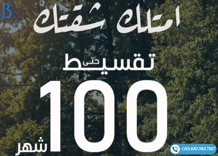 انظمة دفع وسداد كمبوند تراث بارك العبور Turath Park Obour City