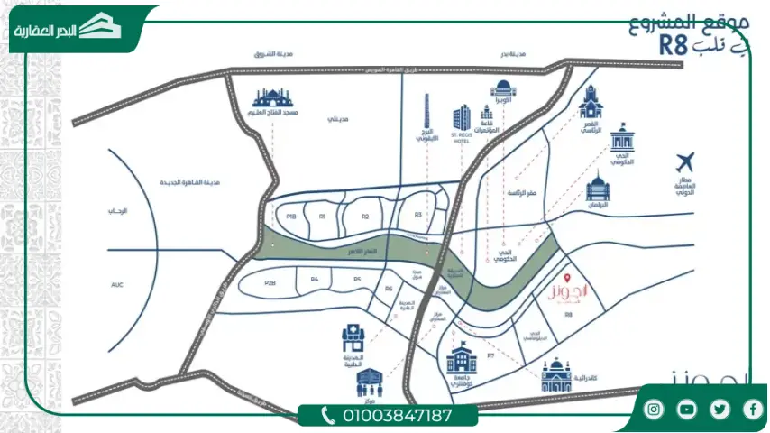 كمبوند Lagoons العاصمة الإدارية