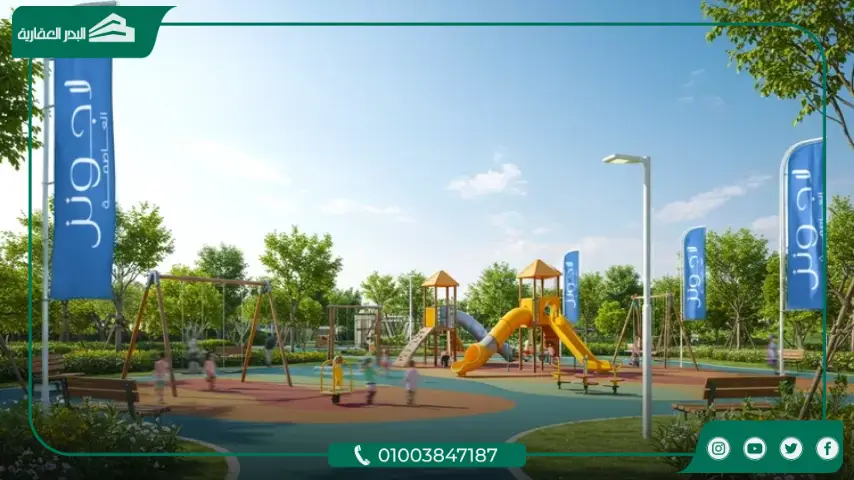 كمبوند لاجونز مدن العاصمة