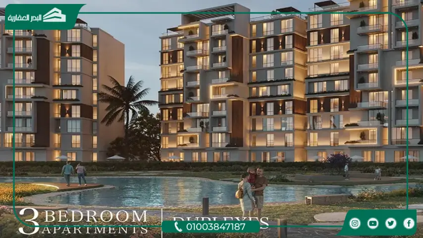 كمبوند لاجونز مدن العاصمة