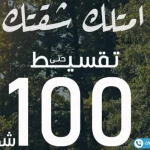 كمبوند تراث بارك العبور Turath Park Obour City