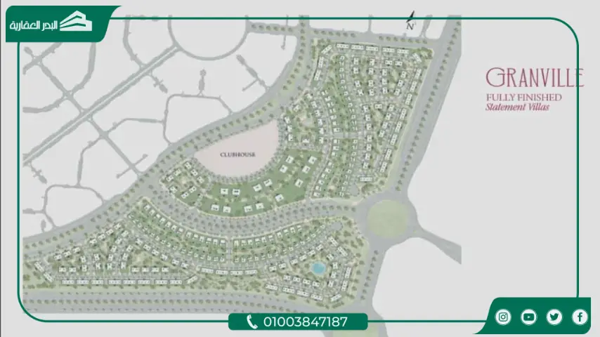 كمبوند جرانفيل العاصمة الإدارية Granville New Capital تفاصيل وأسعار