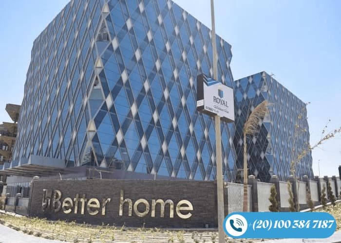 شركة بيترهوم للتطوير العقاري