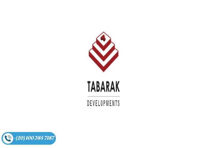 شركة تبارك للتطوير العقاري