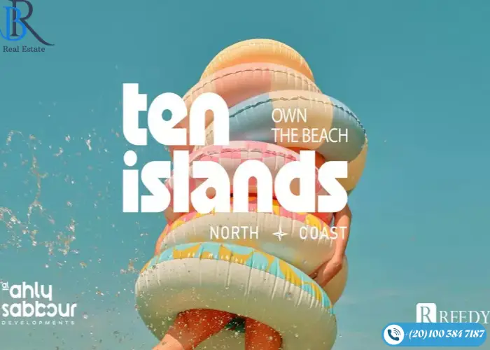 قرية تن ايلاند رأس الحكمة Ten Islands Ras El Hekma اسعار 2025