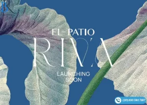 كمبوند الباتيو ريفا التجمع السادس El Patio Riva New Cairo تفاصيل واسعار