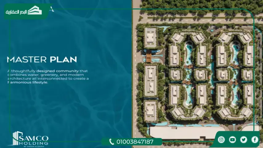 كمبوند جاذورا التجمع الخامس Jazura New Cairo اسعار 2026