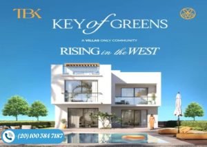 كمبوند كي أوف جرينز زايد الجديدة Key of Greens New Zayed