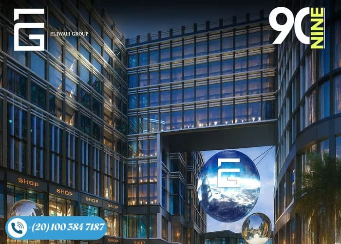 مول 99 العاصمة الإدارية الجديدة Mall 99 New Capital بمقدم 5%