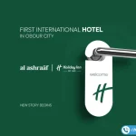 أسعار وتفاصيل فندق هوليداي إن العبور holiday inn obour city