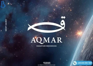 كمبوند أقمار 6 أكتوبر Aqmar 6 October تفاصيل واسعار 2025