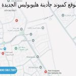 كمبوند جادينة هليوبوليس الجديدة بتقسيط حتي 10 سنوات