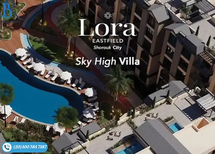 كمبوند لورا إيست فيلد الشروق سيتي Lora Eastfield Elsherouk City