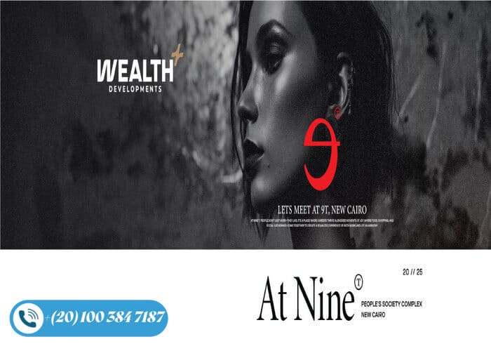 مول ات ناين التجمع الخامس Mall At Nine New Cairo بمقدم 15%