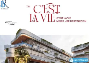 مول سي لافي الشيخ زايد Mall C’est La Vie El Sheikh Zayed