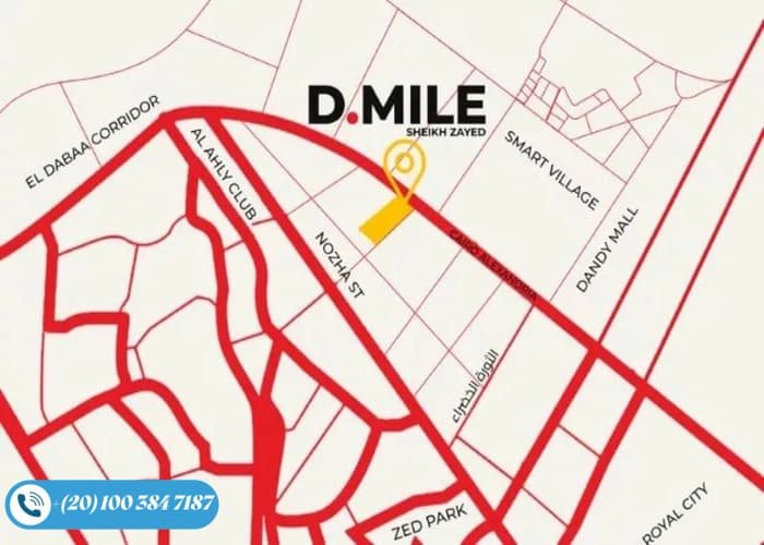 كمبوند D Mile زايد