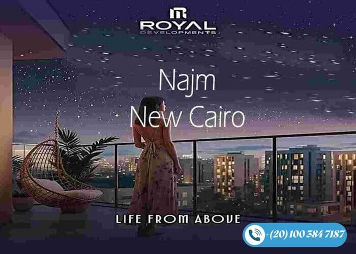 كمبوند Najm New Cairo
