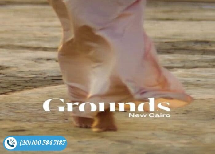 كمبوند Grounds التجمع السادس
