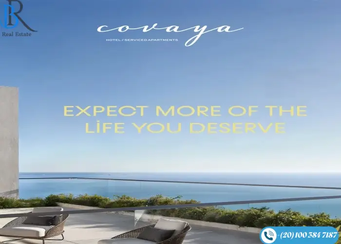 منتجع كوفايا العين السخنة 