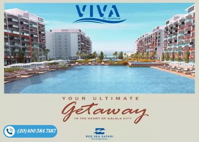 قرية فيفا كوست العين السخنة Viva Coast El Sokhna اسعار 2026