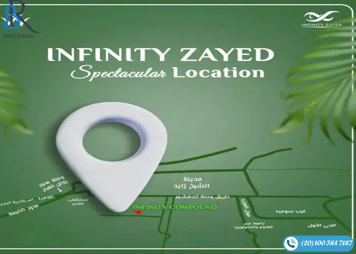 كمبوند انفينتي زايد الجديدة Infinity New Zayed اسعار وتفاصيل