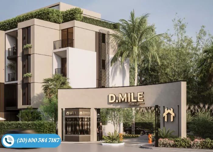 كمبوند دي مايل الشيخ زايد Compound D Mile Sheikh Zayed