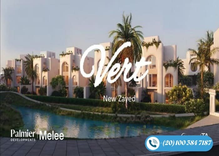 كمبوند فيرت زايد الجديدة Compound Vert New Zayed بتقسيط 10 سنوات