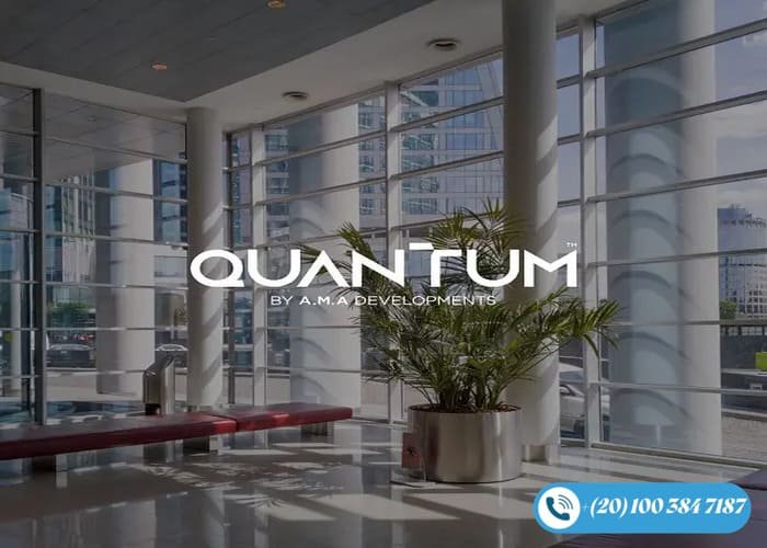 مول كوانتم العاصمة الإدارية الجديدة Mall Quantum New Capital