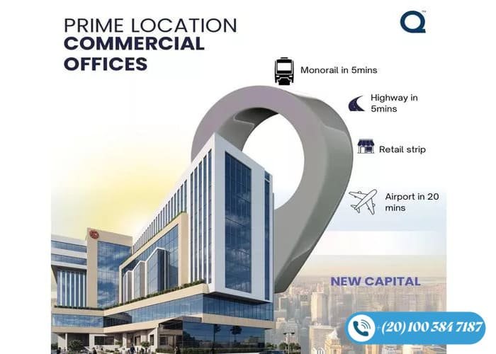 مول كوانتم العاصمة الإدارية الجديدة Mall Quantum New Capital