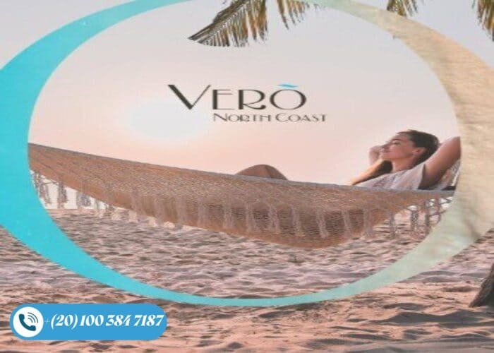 قرية Vero الساحل الشمالي