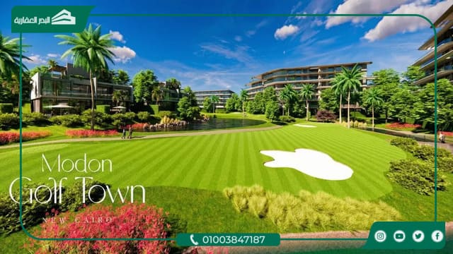 كمبوند Golf Town التجمع السادس