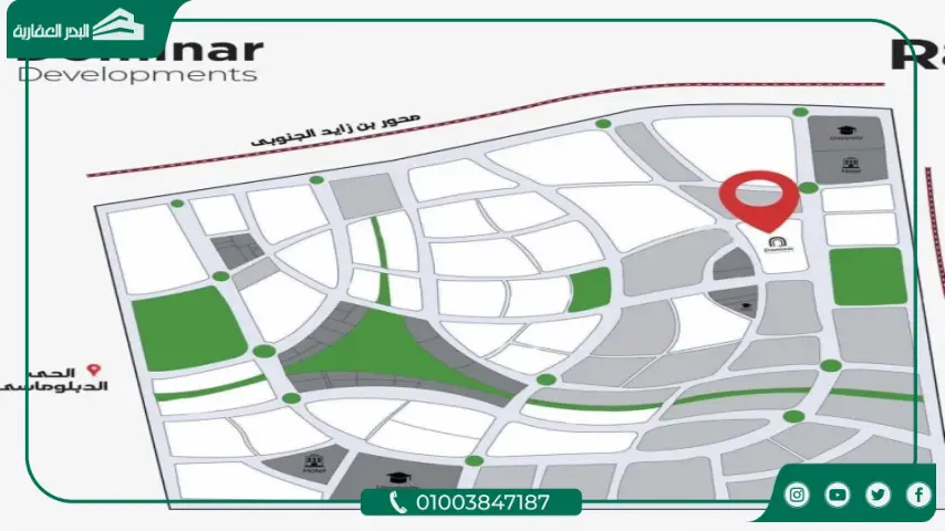كمبوند دومينار العاصمة