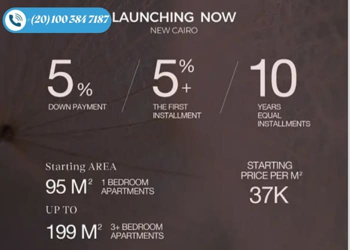 كمبوند ليفير التجمع الخامس