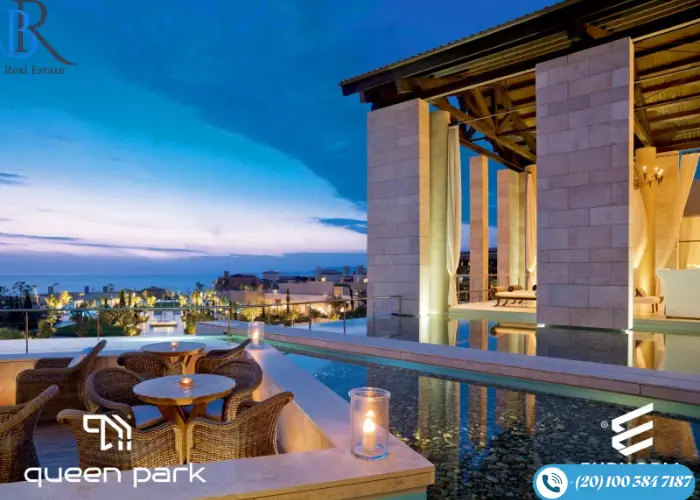 كوين بارك العاصمة 