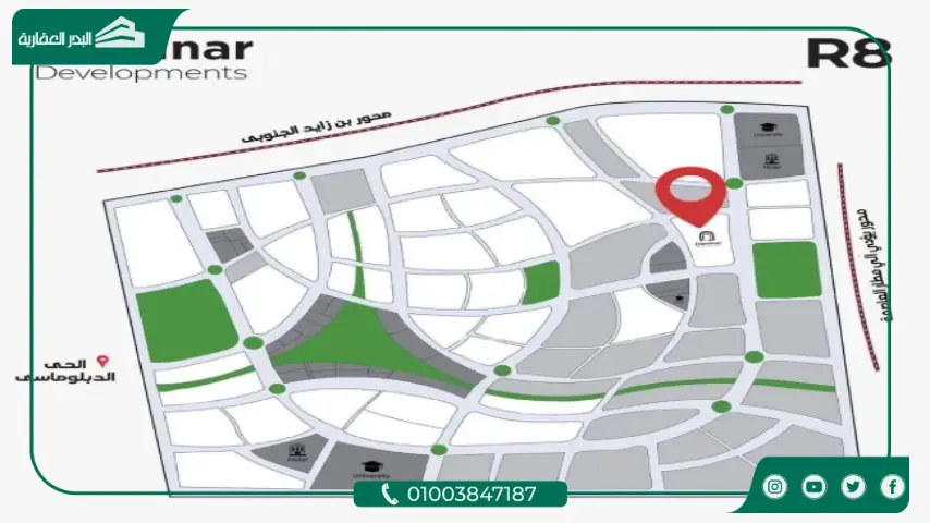  كمبوند وينتر بارك
