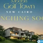 كمبوند جولف تاون التجمع السادس Golf Town New Cairo مقدم 10%