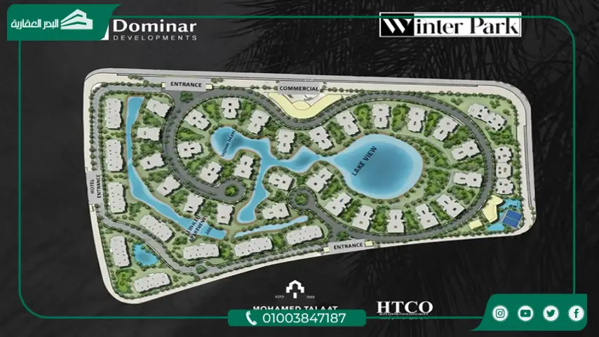 كمبوند وينتر بارك العاصمة الادارية winter park بمقدم 2,5%