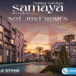 كمبوند سمايا حدائق اكتوبر Compound Samaya October Gardens