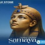 كمبوند سمايا حدائق اكتوبر Compound Samaya October Gardens