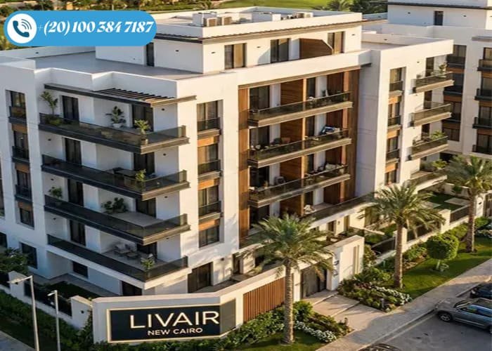 كمبوند ليفير التجمع الخامس Livair New Cairo بتقسيط 10 سنوات