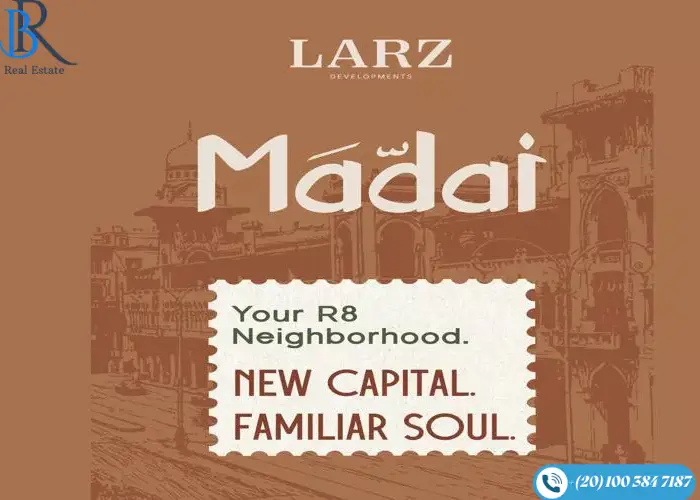 كمبوند ماداي العاصمة الإدارية Madai New Capital