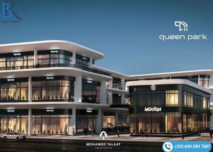 مشروع كوين بارك العاصمة الإدارية Queen Park New Capital 2026