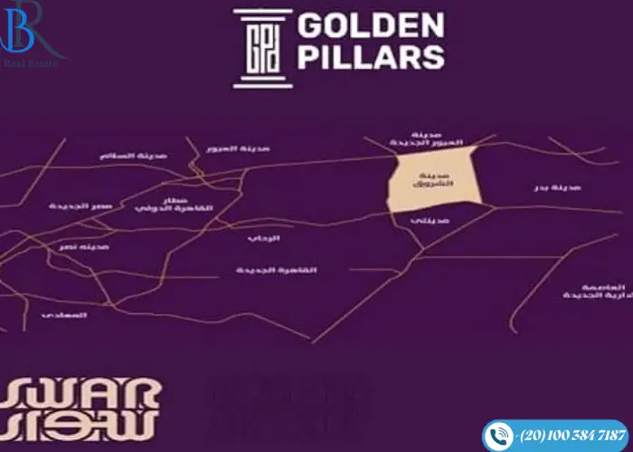 مول سوار الشروق Sewar Mall El Shorouk اسعار وتفاصيل