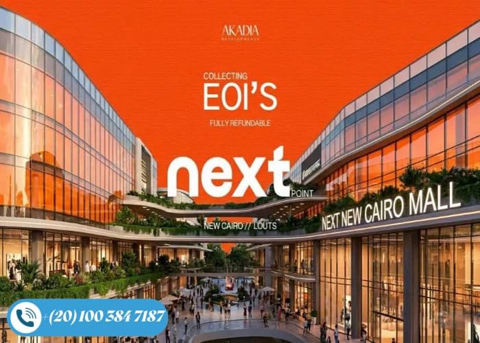 مول نيكست بوينت التجمع الخامس Mall Next Point New Cairo