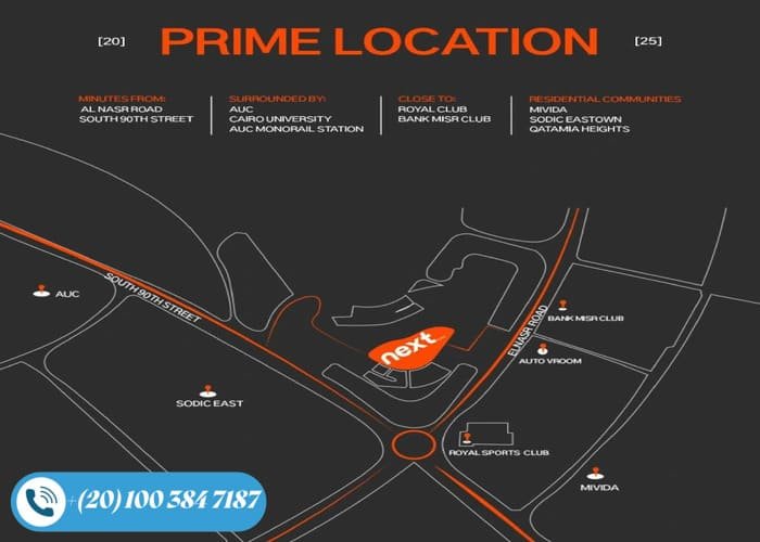 مول نيكست بوينت التجمع الخامس Mall Next Point New Cairo