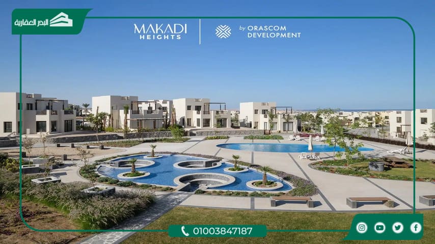 Makadi Heights