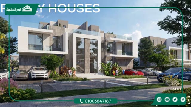 مشروع الباتيو جادي العاصمة الإدارية