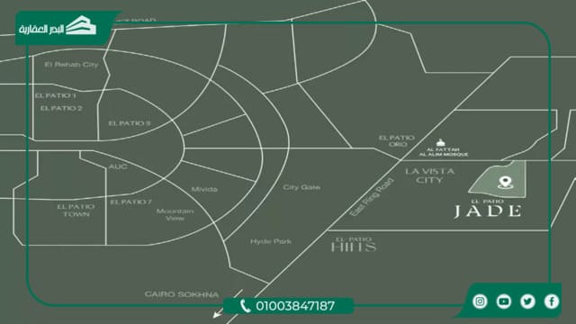 الباتيو جادي العاصمة الإدارية