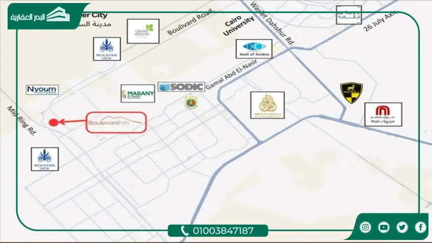 كمبوند Boulevard Hills أكتوبر