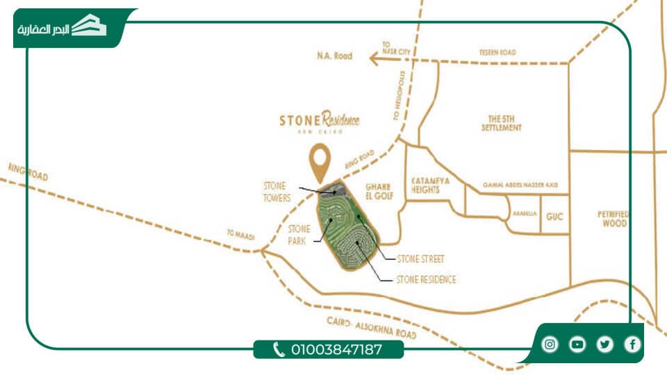 كمبوند ستون ريزيدنس التجمع الخامس